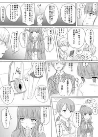 Nao to Karen no Doujinshi