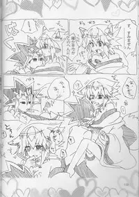 【Aoku hakaana(Mashuroo)】Ke mo ni ~yotadatte ari janai!](Yu-Gi-Oh!gx)