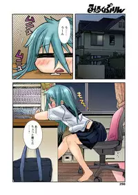 [Kanou Soukyu] Zutto Shojo Naka♥ Part 1-4 [Digital]