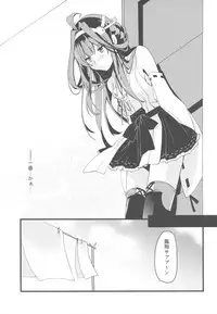 (C89) [Ichi-kan (Akatsuki Hiziri)] Watashi ga Anata no Ichiban. (Kantai Collection -KanColle-)