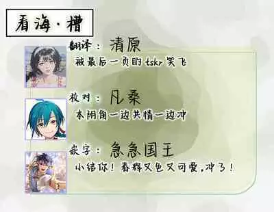 Senpai、Nakamisete 1｜前辈，看看里面 1