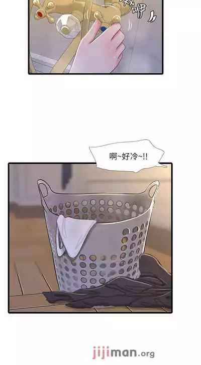 【周四连载】亲家四姐妹(作者:愛摸) 第1~61话