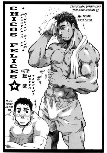 にどあることは3どある