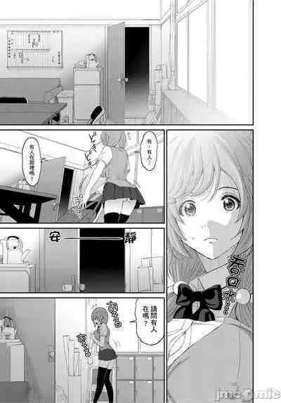 Hinamix | 日菜有够骚