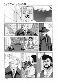 [Kurogane Kenn] DANDY:LION