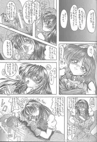 [Inu no Dan (Kougami Inu)] PANST LINE -ANOTHER ONE BITES DUST2- (King of Fighters)