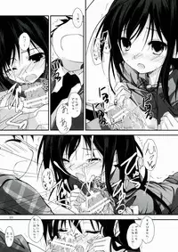 (SC57) [Yagisaki Ginza (Yagami Shuuichi)] Chuunibyou Demo Online Game ga Shitai! (Accel World)