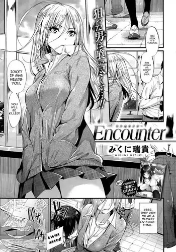 Tsuma ni Damatte Sokubaikai ni Ikun ja Nakatta | 我實在不該私下瞞著妻子參加同人展 特裝版