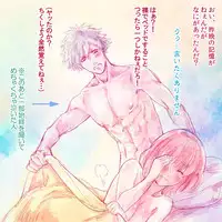 [John Luke )【R-18】 A story of a spring song touched by Ran Maru who is sleeping (Uta no Prince-sama )