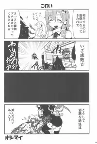 (Ryonaket 3) [Haka no Shita ni iru (Various)] Touhou Roadkill Joint Publication (Touhou Project)