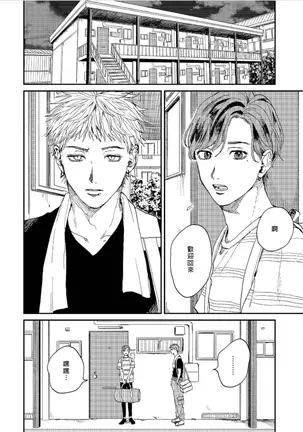 けものあそび 1-3