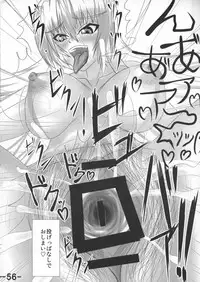 (C81) [San Bit Yuugeki-tai (Various)] Oppai Yarou B-team THE THREE PROJECT (Touhou Project)