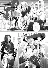 (C86) [C.R's NEST (C.R)] Kankourei 6 -Kanojo no kaeru Umi- (Kantai Collection -KanColle-)