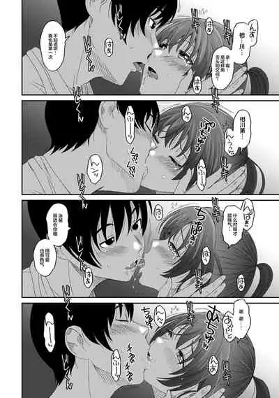 [Ryoh-zoh] Rarefure Ch. 01~31 [Chinese] [ELF个人汉化]