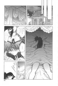 [Shizuka] Reijou Shiiku Datenshi-tachi no Utage