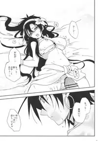 [360°C (Natsu)] Shanikuen e youkoso! 2 -Judal-chan ga Onnanoko na Hon 2.5- (Magi: The Labyrinth of Magic)