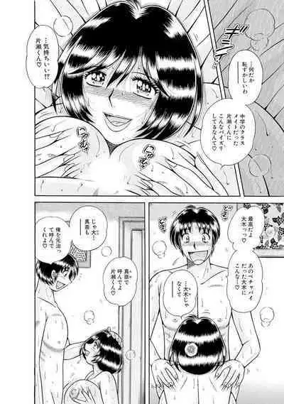 義母×義姉×義妹★5人でエッチな生活~い・い・コ・ト~
