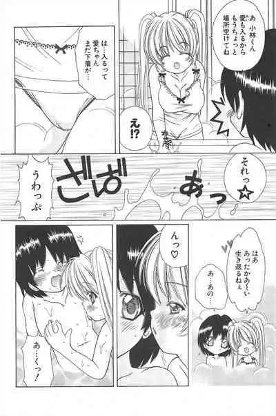 Comic Potpourri Club 2004-12