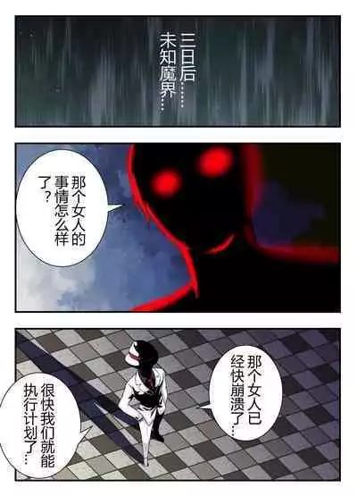 原神全明星前传——琴消失的那段时间