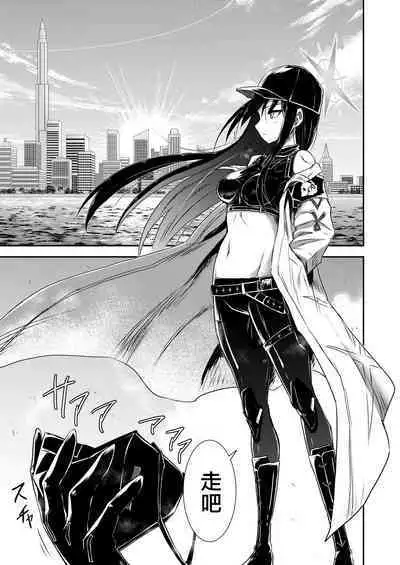 SAORI ONE-NIGHT | 紗織那一夜