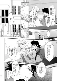 (C86) [BORO ZS (Hyakuichi Nemu)] BOROZS Usagi Tora Sairoku (TIGER & BUNNY)