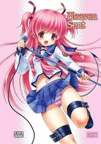 [Getsusekai (Motoe Hiroya)] Heaven Sent (Angel Beats!) [Digital]