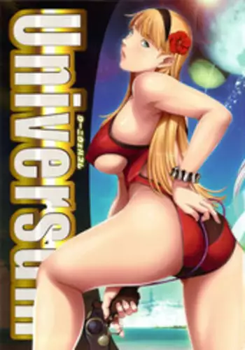 [Empress (Seishoujo)] Universum (DominancE)