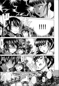 [DISTANCE] joshiraku! after school 1 (Comic X-Eros 19) [chinese] [為了拯救自己的蛋蛋漢化]