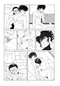 [ALPS (Various)] LOOK OUT 18 (Various)