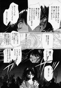 [Hayase Hashiba] Shoujo Yugi