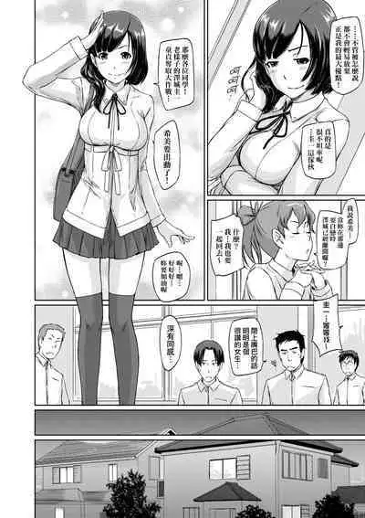 Tokoharusou e Youkoso - Welcome to the apartment of everlasting spring... come to me. | 歡迎來到常春莊