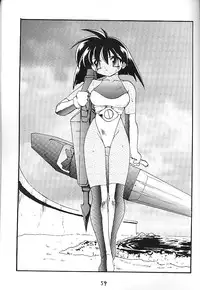 [龍炎狼牙] 魔討奇譚 斬奸