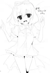 (Reitaisai 9) [TOYBOX, Kujira Logic (Kurikara, Kujiran)] Gensoukyou Chichi Zukan - Hana EX (Touhou Project)