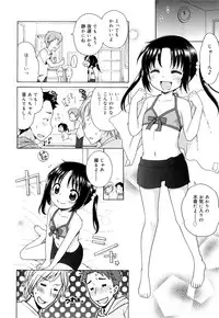 [Inuboshi] Tsukimisou no Akari