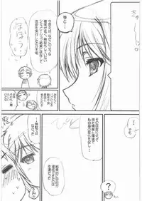 (C78) [TIMTIM MACHINE (Kazuma G-Version)] TIMTIM MACHINE 22 Gou A Part + Paper (The Melancholy of Haruhi Suzumiya)