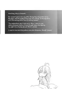 (SC51) [Kouchaya (Ootsuka Kotora)] TELL ME (Denpa Onna to Seishun Otoko) [English] [amailittlething] [Decensored]