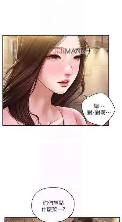 【周三连载】纯情的崩坏(作者:Aru&色色思想) 第1~30话