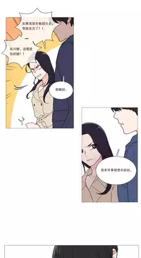 [The Jinshan] Sadistic Beauty | 虐美人 Ch.1-51[Chinese] [17+沒有漢化]