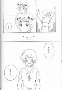 (SUPER22) [Yamayamaya (Various)] Lady & Gentleman (Axis Powers Hetalia)