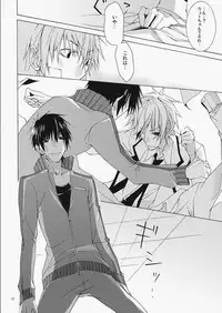 (Shota Scratch 7) [R.C.I (Hazaki)] DOUBLE CROSS