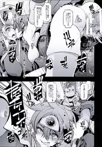 (C89) [DA HOOTCH (ShindoL, hato)] Onna Yuusha no Tabi 2 Ruida no Deai Sakaba (Dragon Quest III)