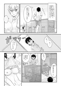 王様カード~貴方の欲望叶えます~ 1,2,3
