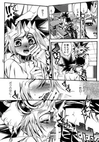 (C88) [Quartzshow (hari)] RE:WW4 AURORA Shirizu Sairoku-Shuu (Yu-Gi-Oh!)