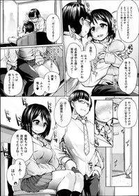 COMIC Aun 2013-09
