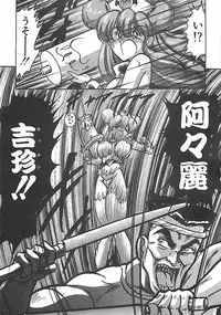 [Kamitou Masaki] Mahou no Kangofu Magical Nurse Joukan