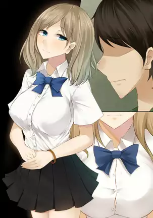 Imouto no Kareshi ni Semarareta Yasashii Ane ga Ochiru made