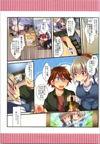 TSF no F no Hon Sono 6