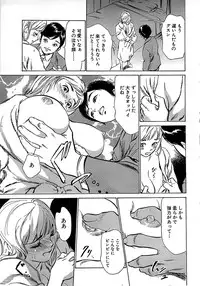 Comic Bazooka 2007-12