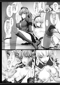 (C81) [UDON-YA (Kizuki Aruchu)] Monhan no Erohon G★★2 no Omake no Hon (Monster Hunter) [Decensored]