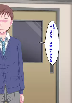 Kanojo ga Kinmanka no Kuzu Chuunen ni Netoraremashita.